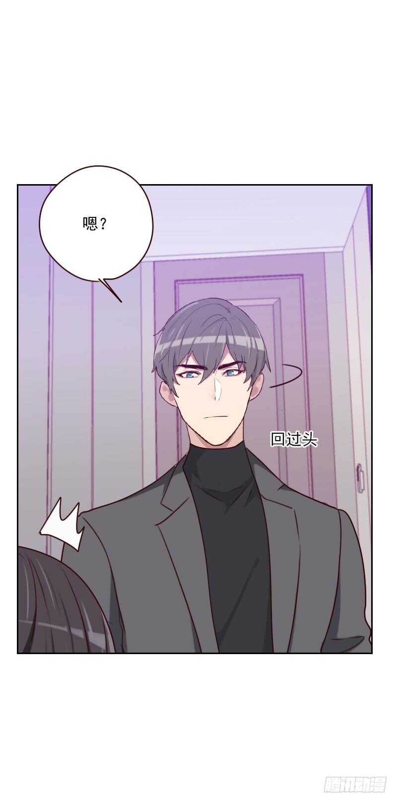 《初恋男友是BOSS》第一百五十八话 制造机会 第23页