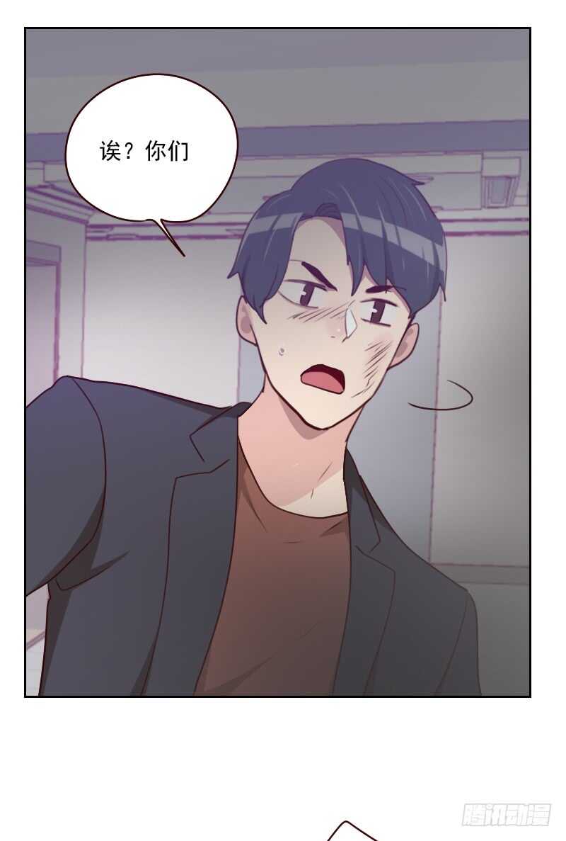 《初恋男友是BOSS》第一百六十话 乌烟瘴气 第1页