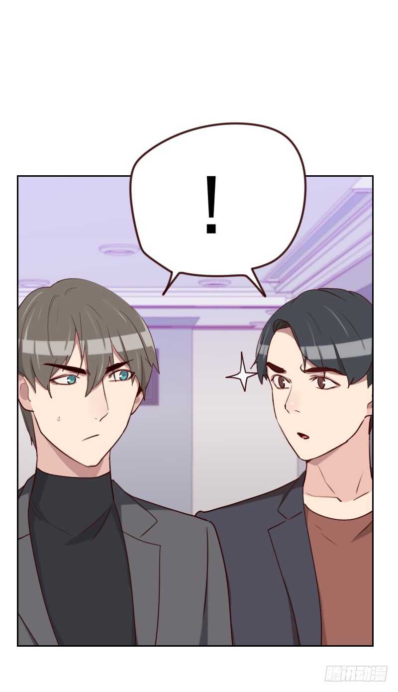 《初恋男友是BOSS》第一百六十话 乌烟瘴气 第20页