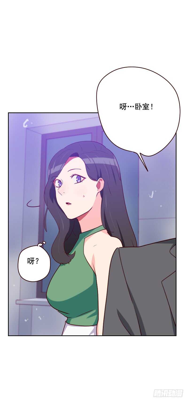 《初恋男友是BOSS》第一百六十话 乌烟瘴气 第24页