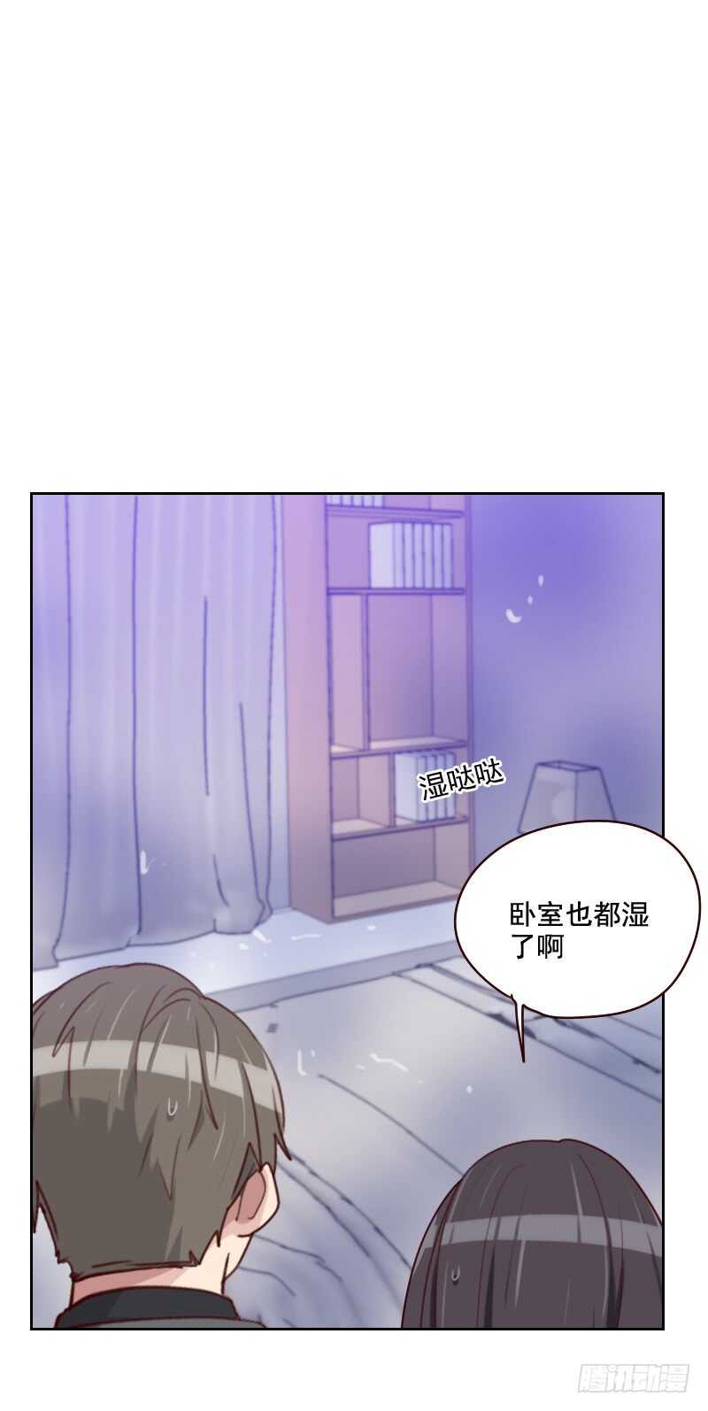 《初恋男友是BOSS》第一百六十话 乌烟瘴气 第25页