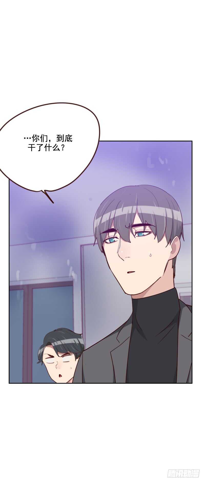 《初恋男友是BOSS》第一百六十话 乌烟瘴气 第9页