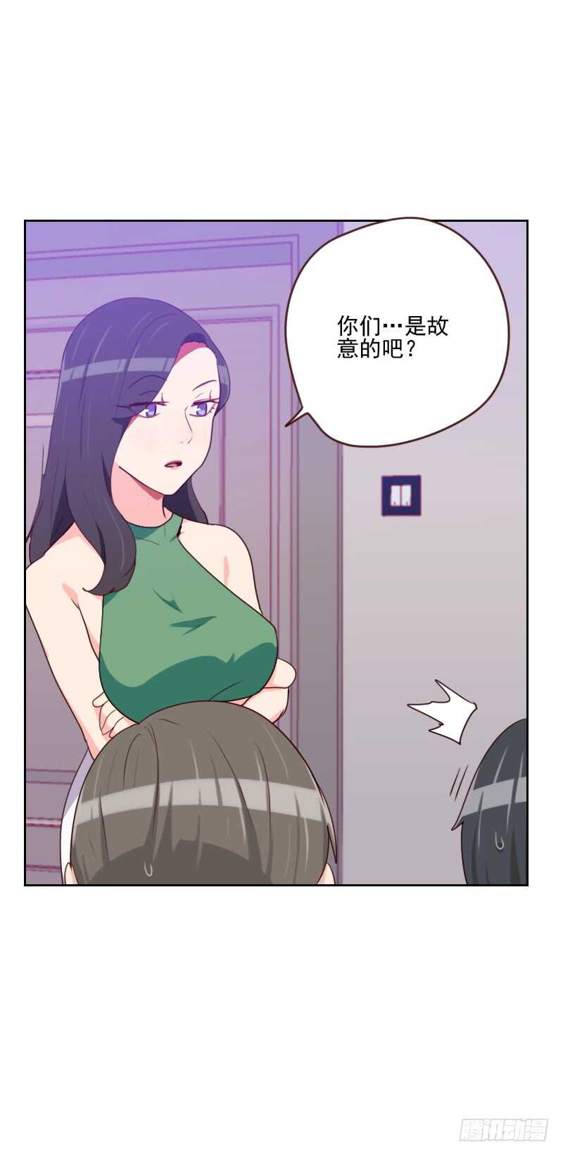《初恋男友是BOSS》第一百六十一话 这是意外 第7页