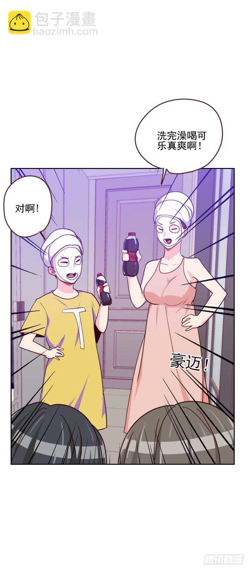 《初恋男友是BOSS》第一百六十二话 心知肚明 第19页