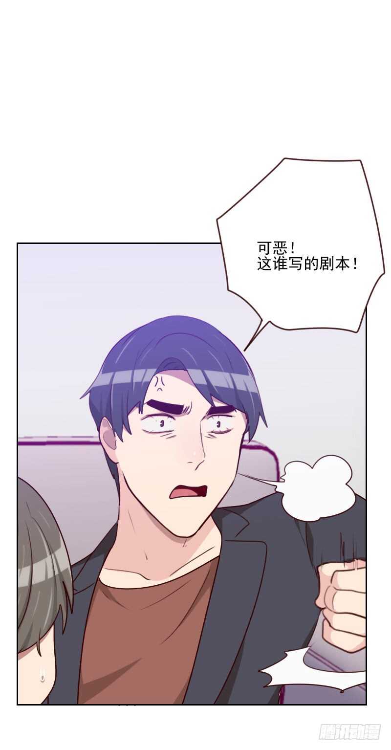 《初恋男友是BOSS》第一百六十二话 心知肚明 第20页