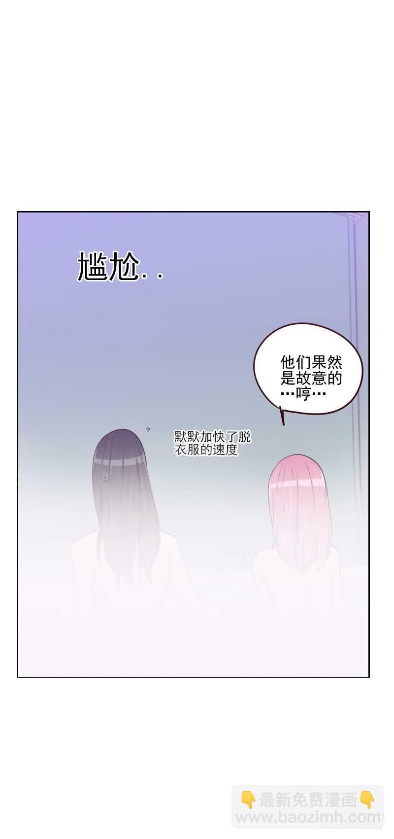 《初恋男友是BOSS》第一百六十二话 心知肚明 第9页
