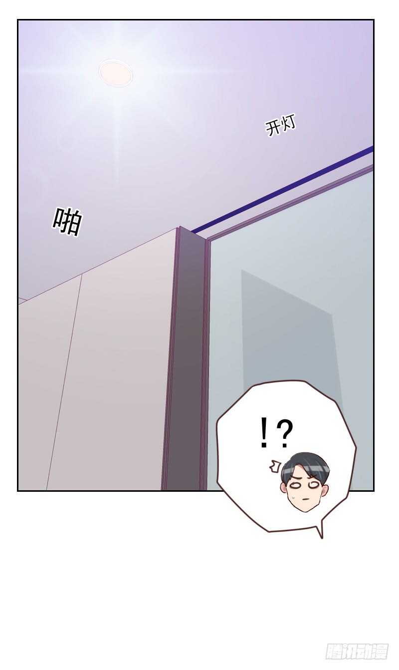 《初恋男友是BOSS》第一百六十三话 如愿 第16页