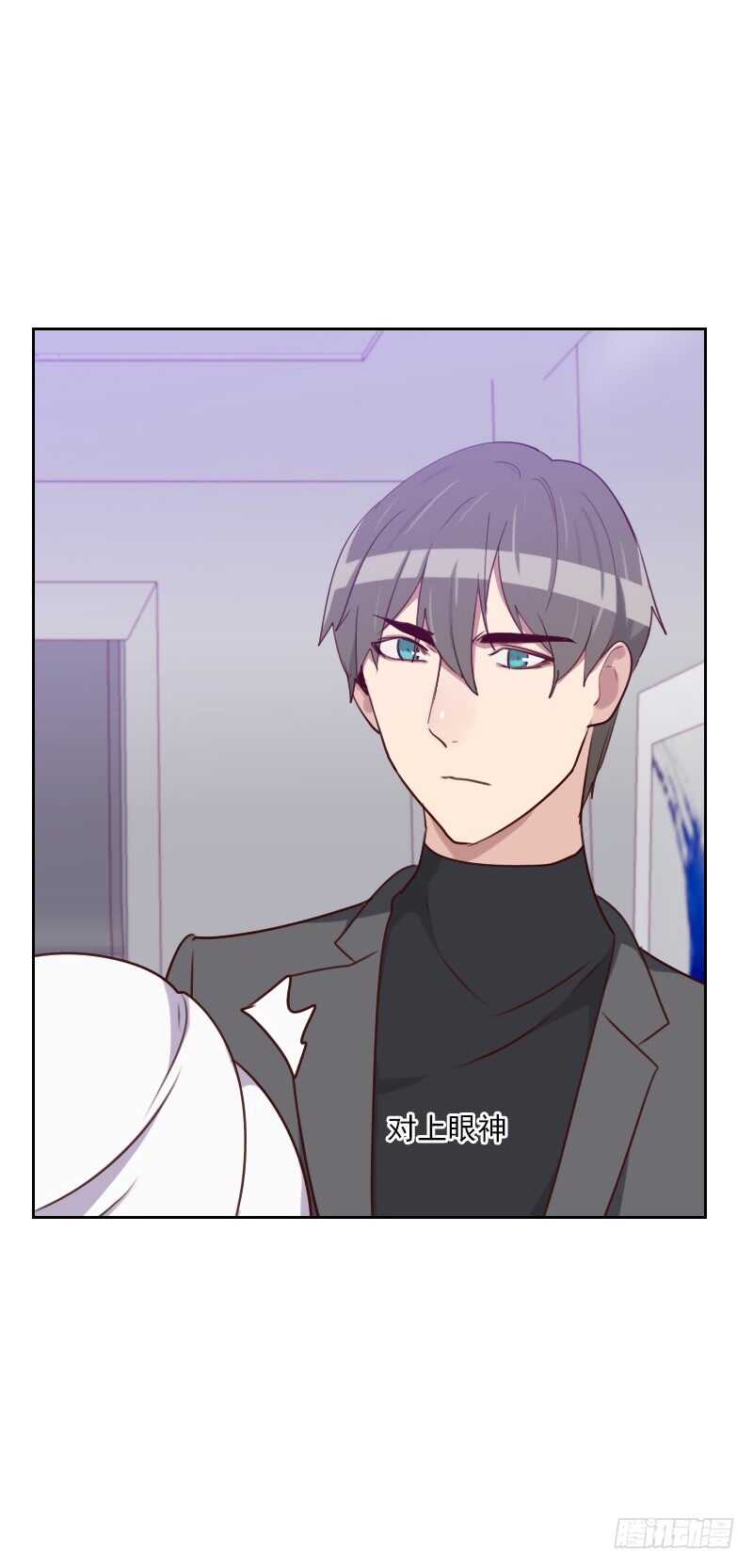 《初恋男友是BOSS》第一百六十三话 如愿 第7页