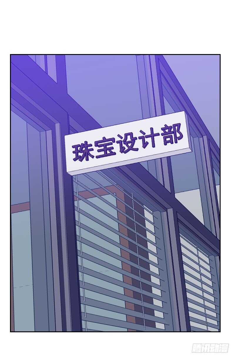 《初恋男友是BOSS》第一百六十五话 新名字 第25页