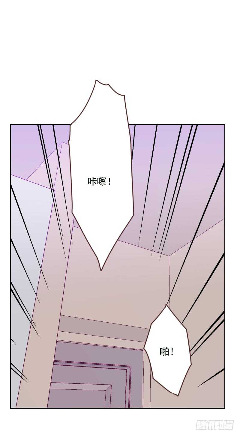 《初恋男友是BOSS》第一百六十九话 趁虚而入 第10页