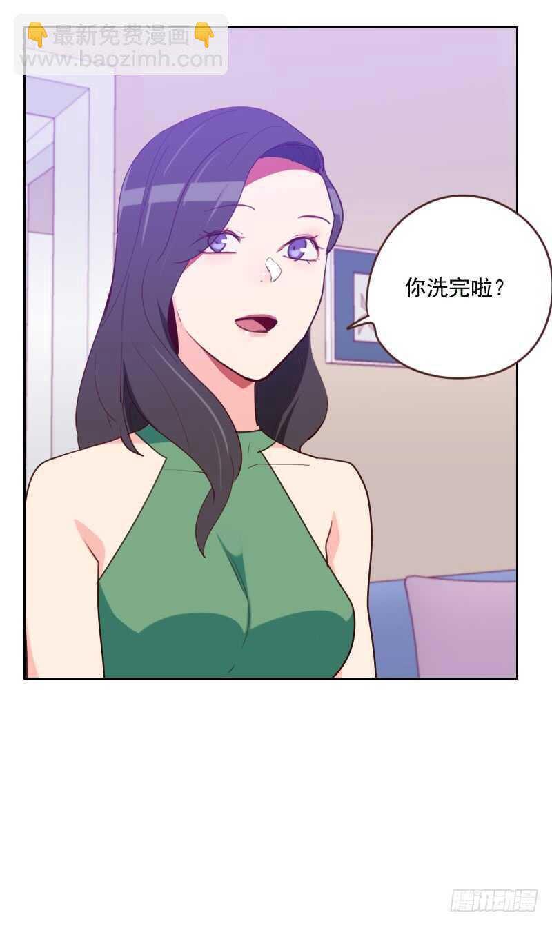 《初恋男友是BOSS》第一百六十九话 趁虚而入 第21页