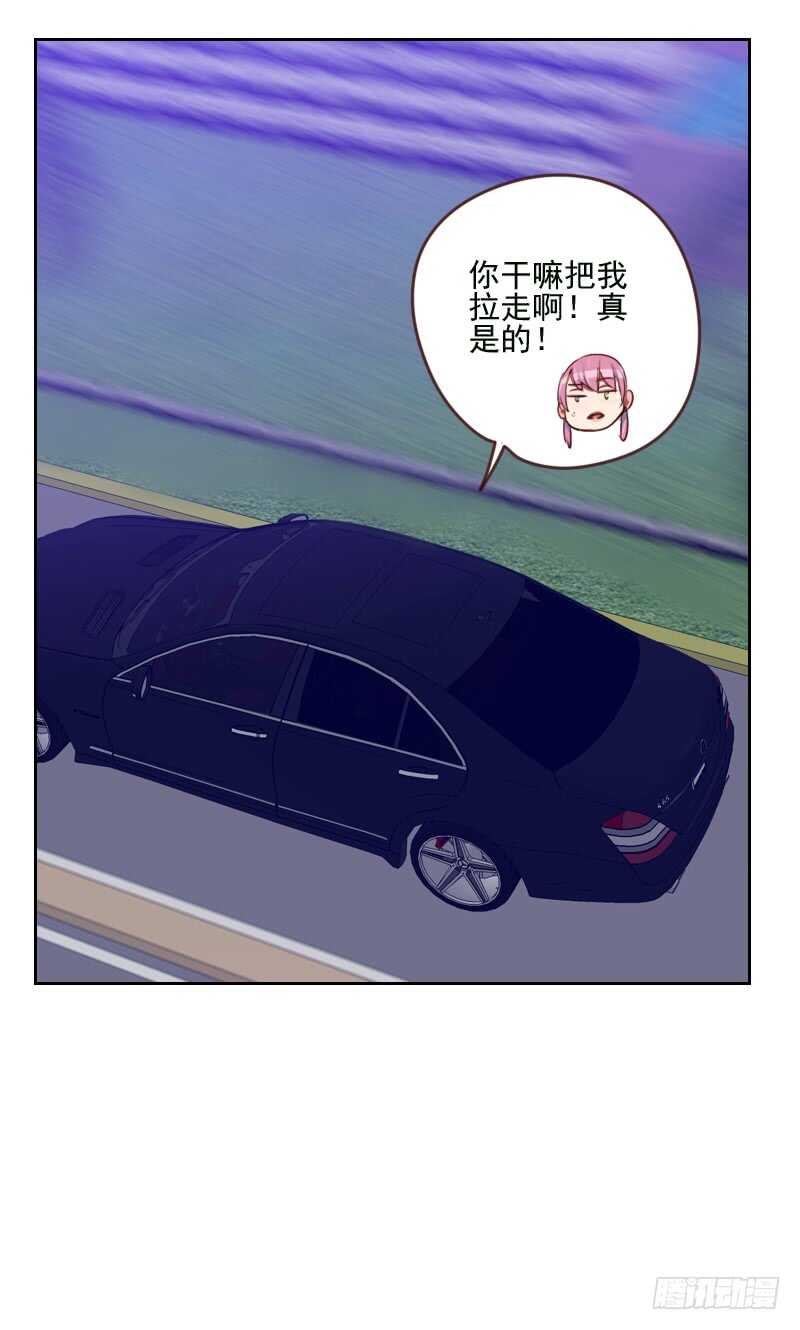 《初恋男友是BOSS》第一百六十九话 趁虚而入 第26页