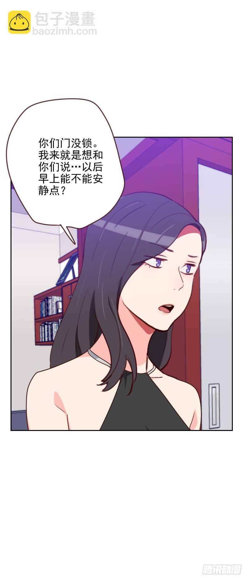 《初恋男友是BOSS》第一百七十二话 偷摸我干嘛 第19页