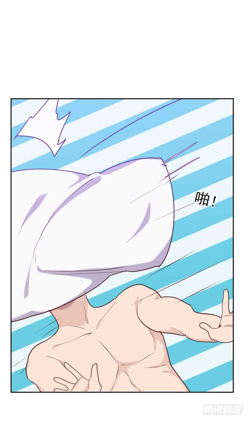 《初恋男友是BOSS》第一百七十二话 偷摸我干嘛 第30页