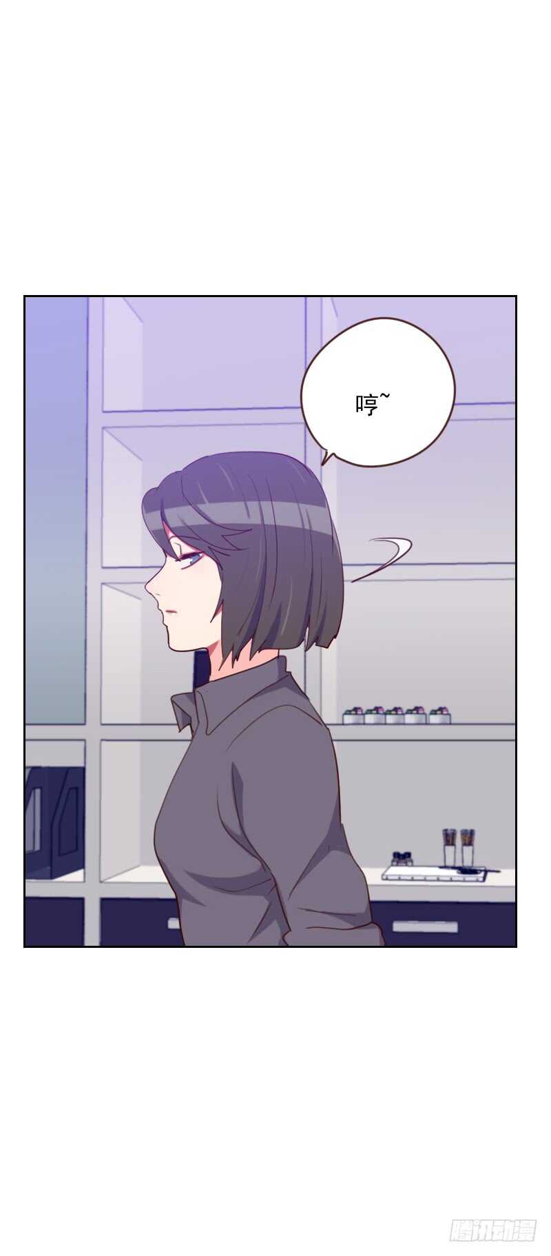 《初恋男友是BOSS》第一百七十三话 坎坷感情路 第29页