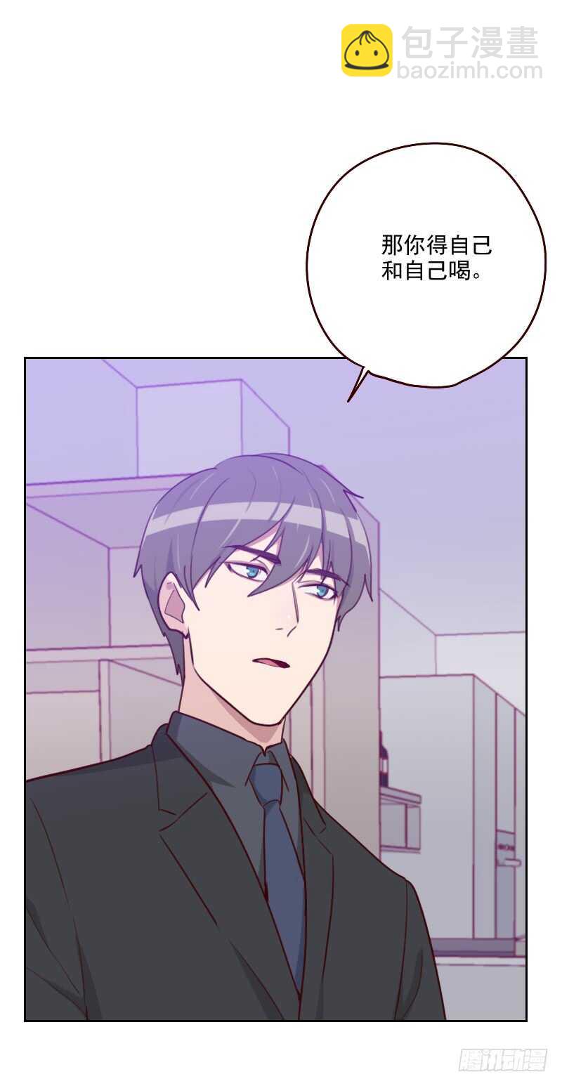 《初恋男友是BOSS》第一百七十七话 重新认识你 第30页