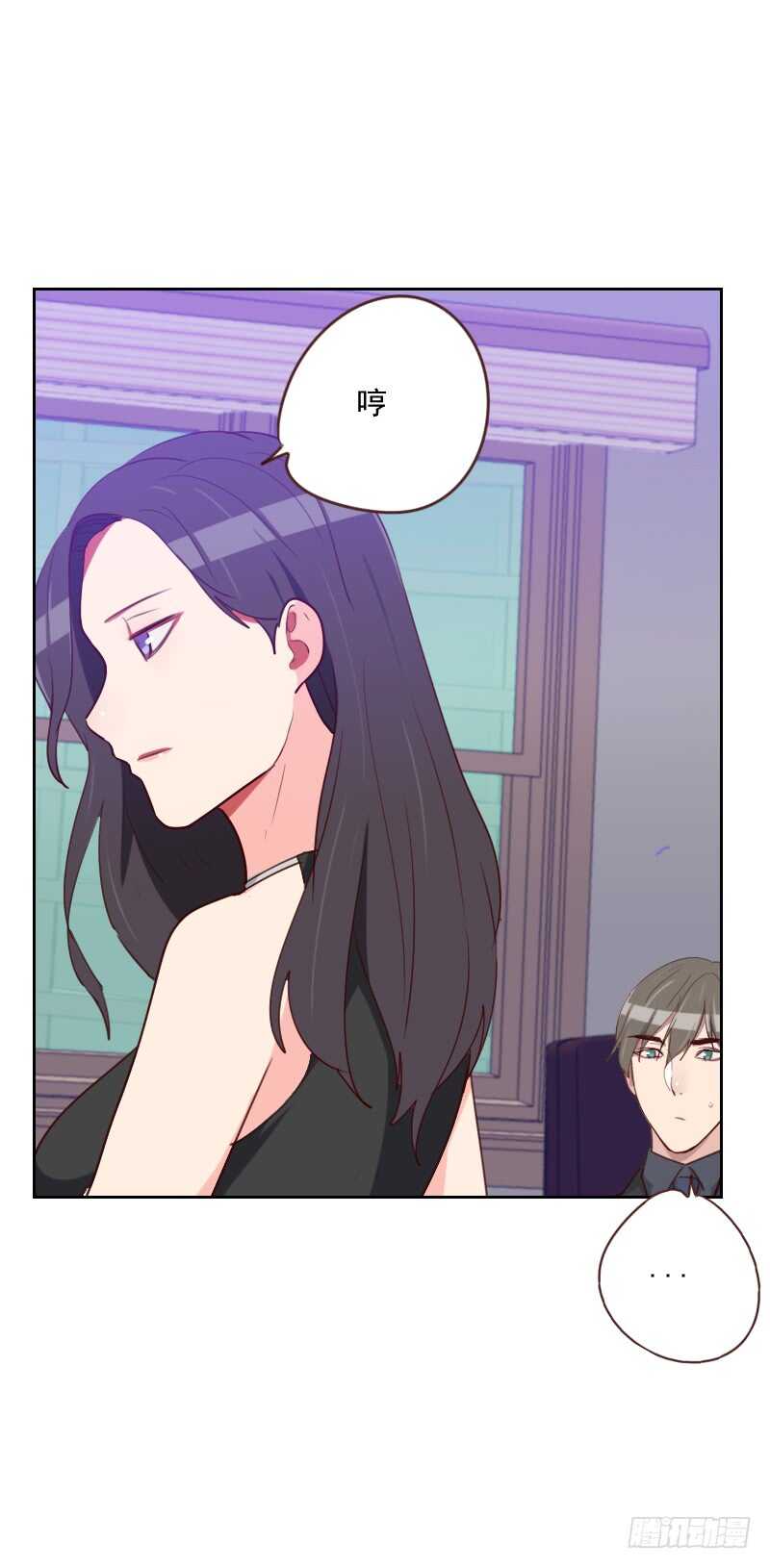 《初恋男友是BOSS》第181话 不怀好意 第22页