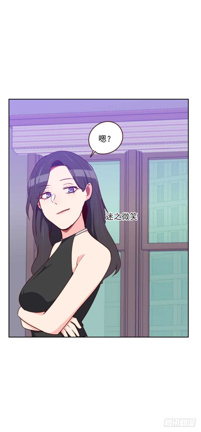 《初恋男友是BOSS》第181话 不怀好意 第8页
