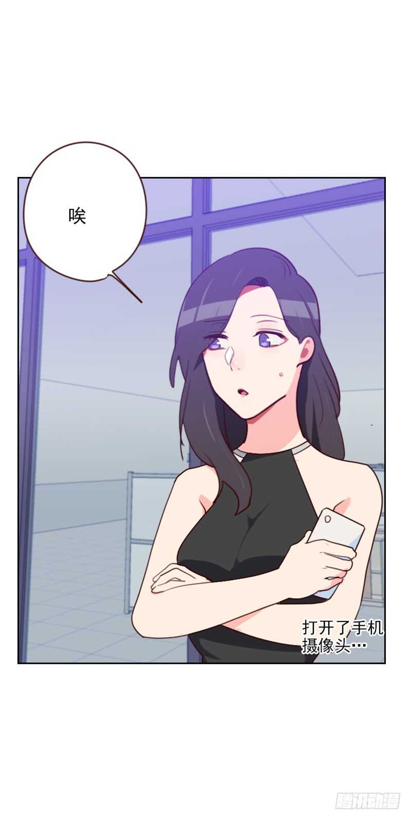 《初恋男友是BOSS》第185话 嫁入豪门 第9页