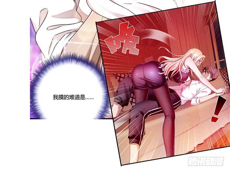《初恋男友是BOSS》第186话 贵妇生活 第22页