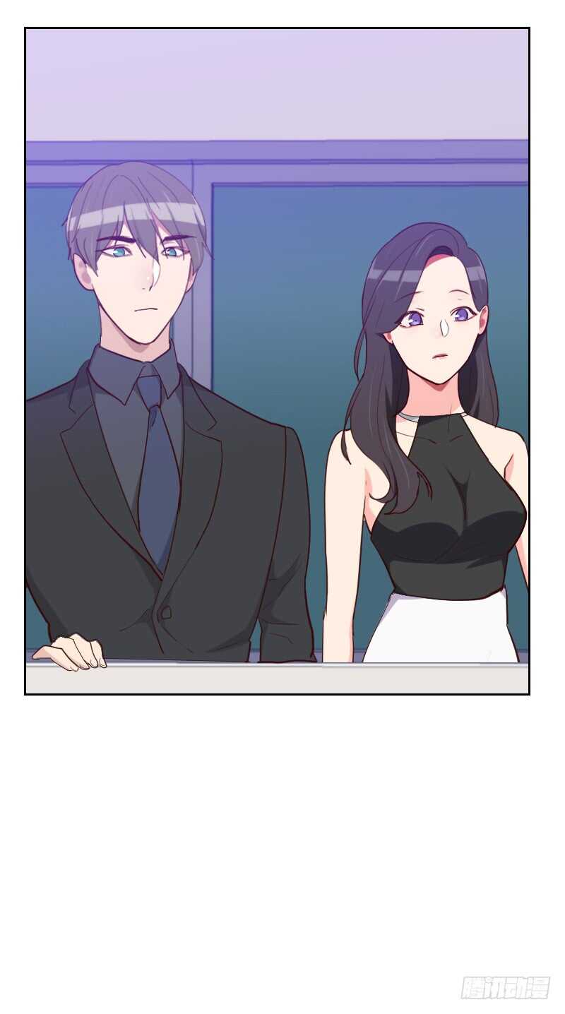 《初恋男友是BOSS》第191话 小叛徒 第7页