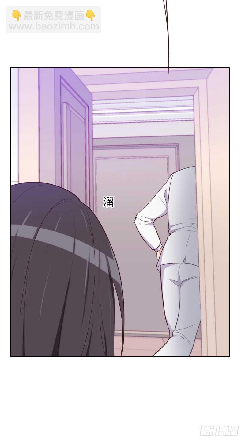 《初恋男友是BOSS》第189话 坏人 第8页