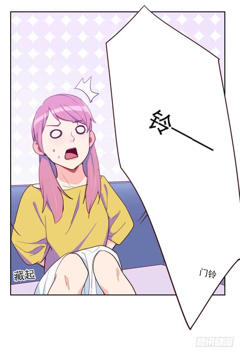 《初恋男友是BOSS》第188话 备份 第7页