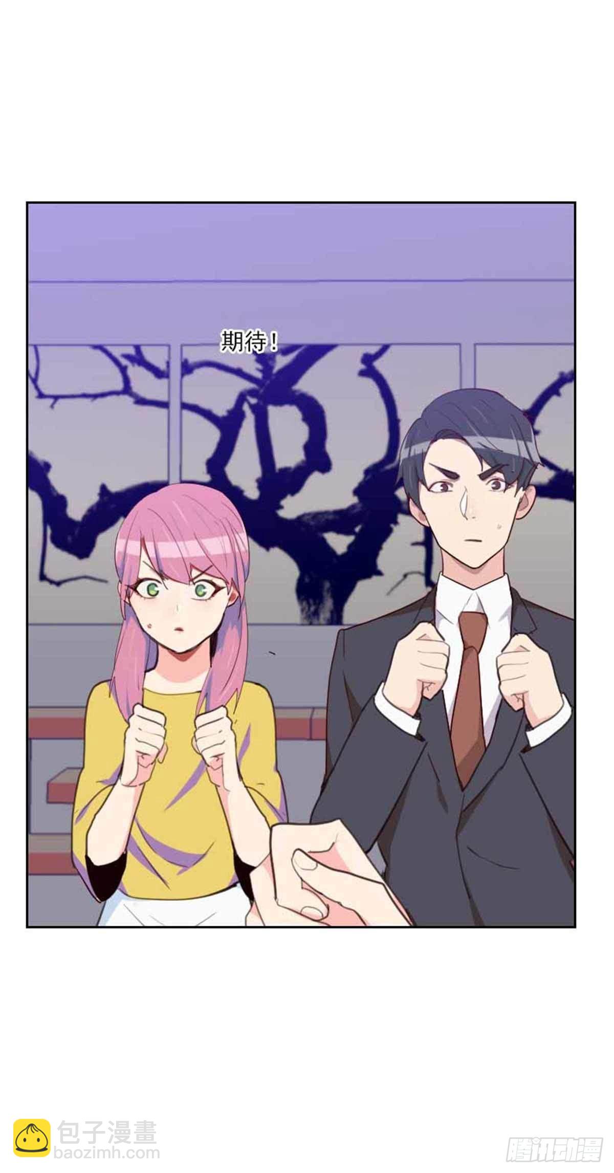 《初恋男友是BOSS》第198话 视频风波 第43页