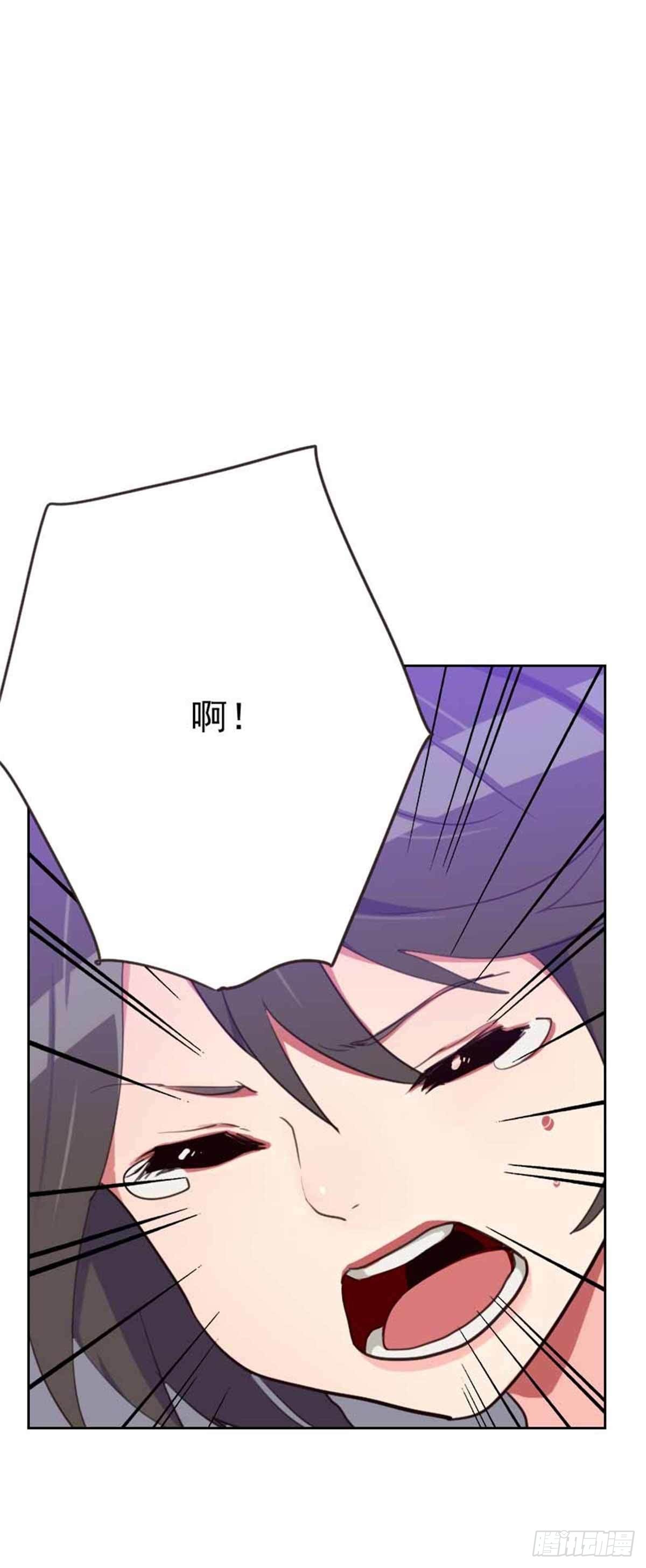 《初恋男友是BOSS》第198话 视频风波 第45页