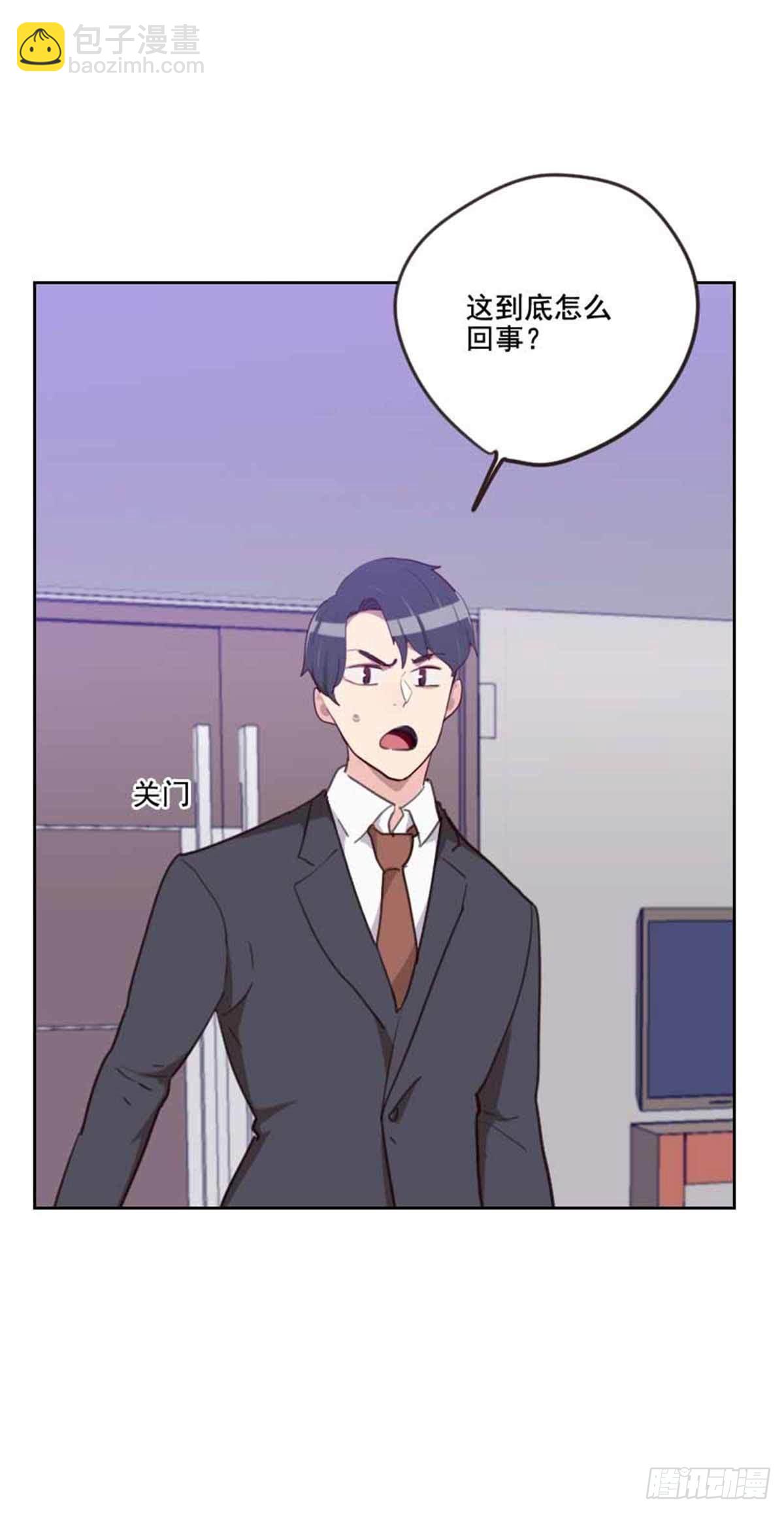 《初恋男友是BOSS》第198话 视频风波 第9页