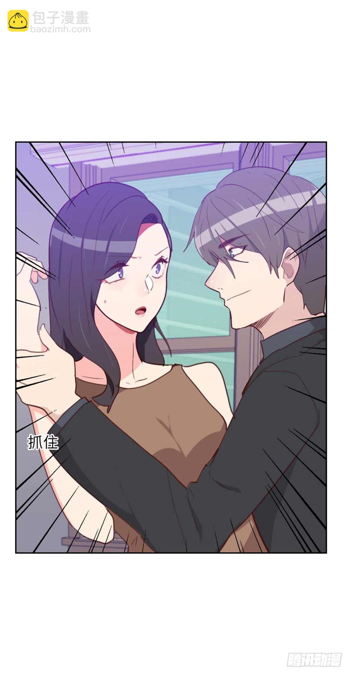 《初恋男友是BOSS》第201话 出去办很重要的事 第3页