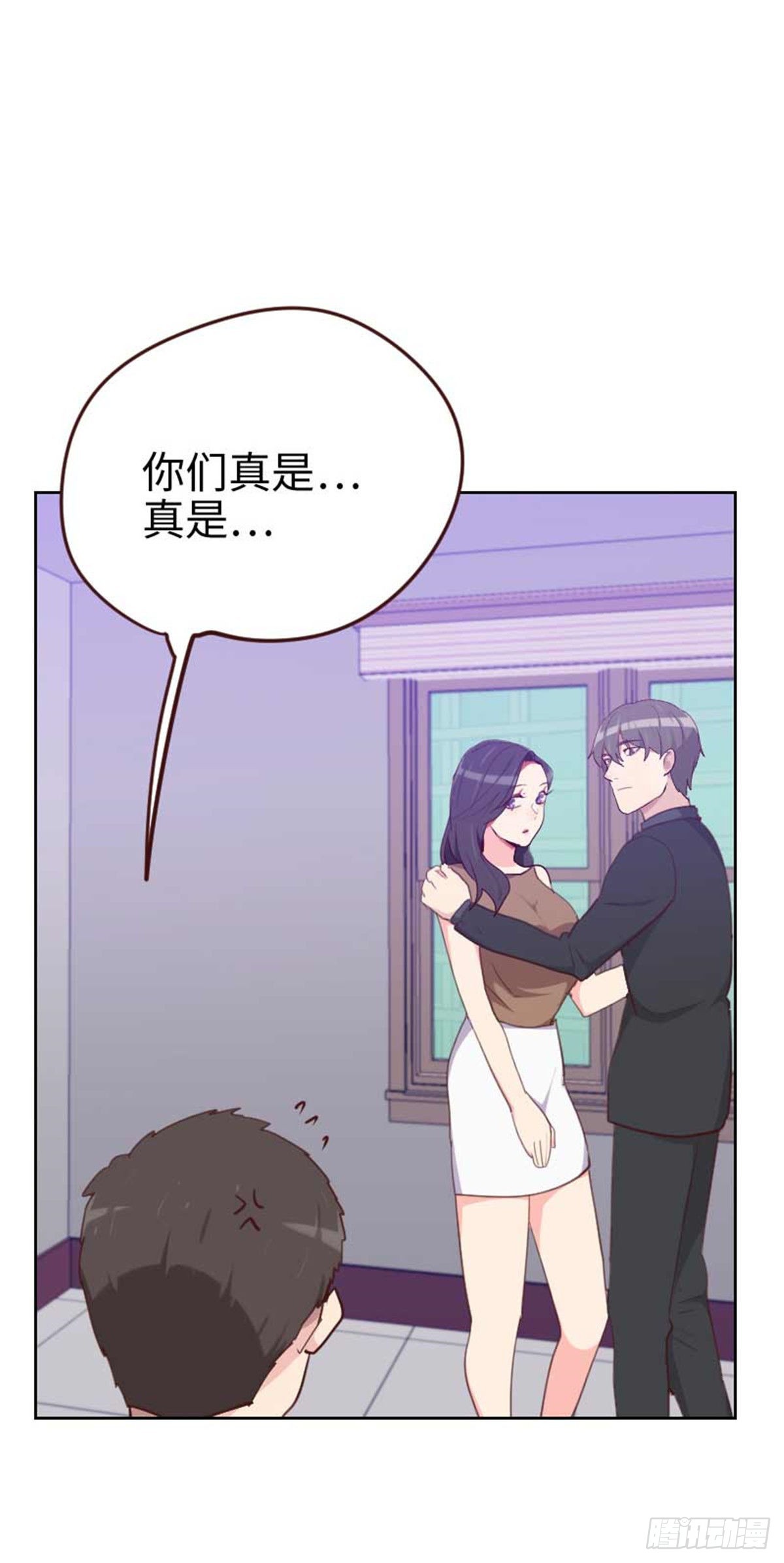 《初恋男友是BOSS》第201话 出去办很重要的事 第5页