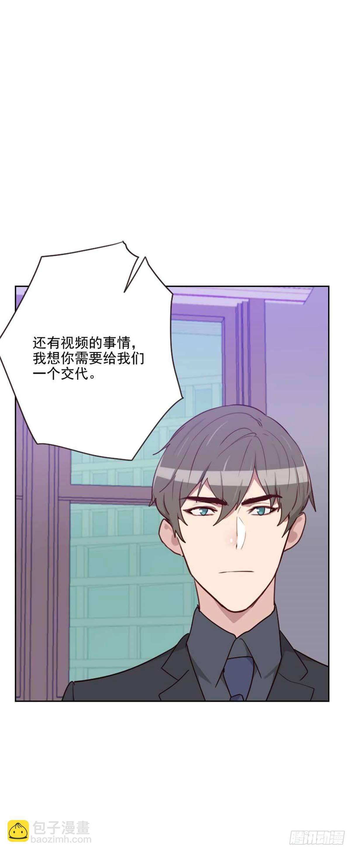 《初恋男友是BOSS》第200话谁欺负你了？ 第20页