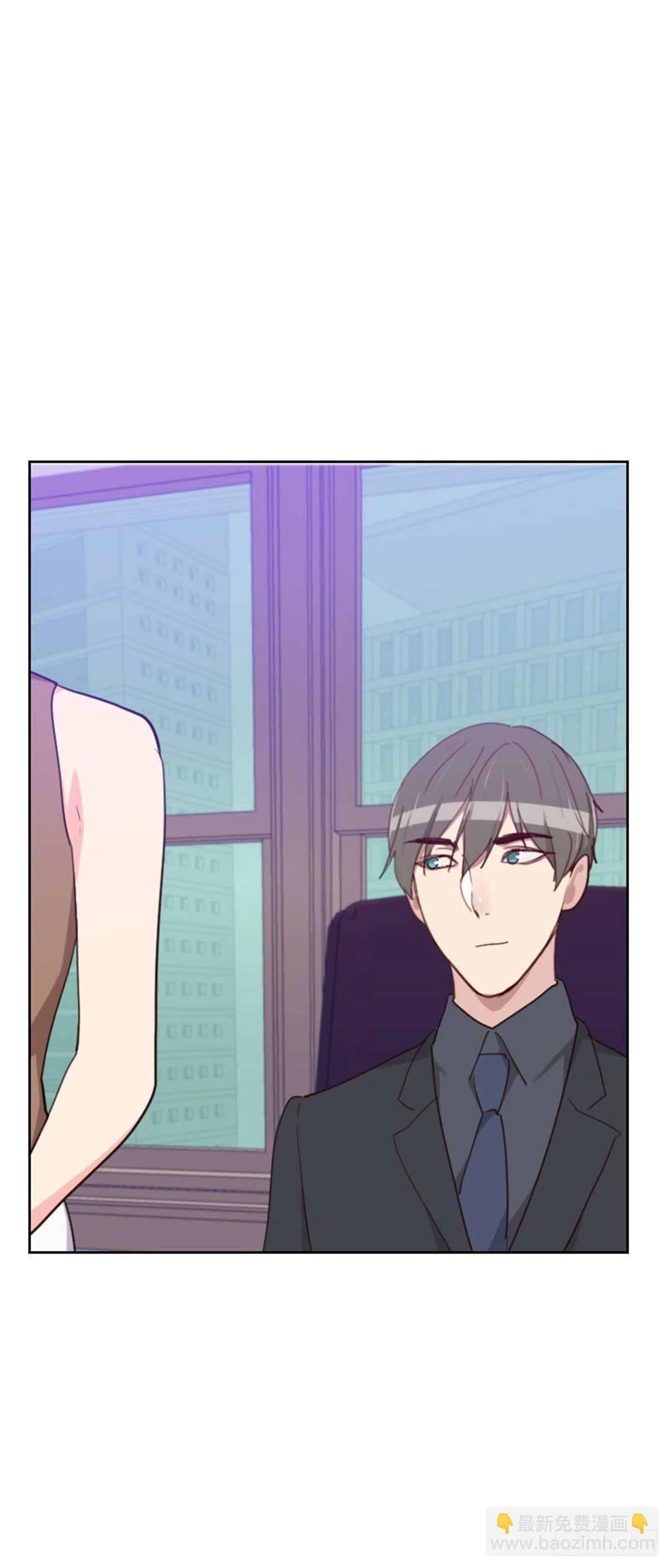 《初恋男友是BOSS》第200话谁欺负你了？ 第5页