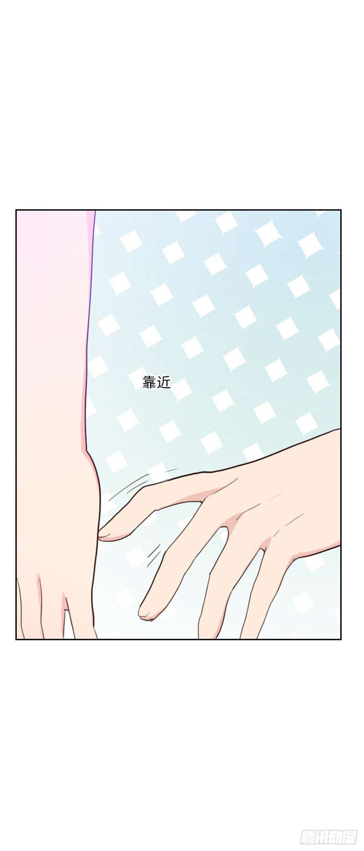 《初恋男友是BOSS》第200话谁欺负你了？ 第6页