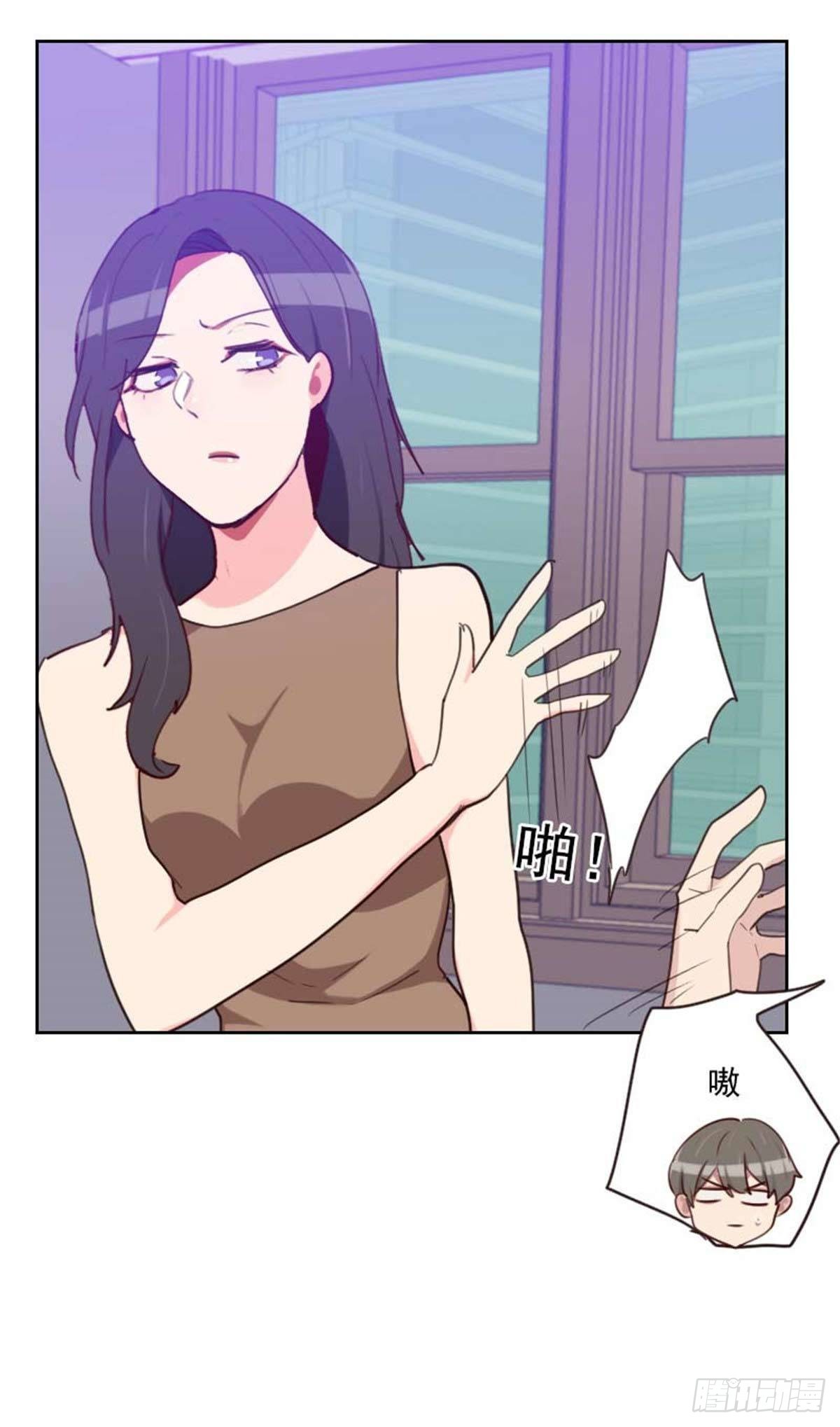 《初恋男友是BOSS》第200话谁欺负你了？ 第7页