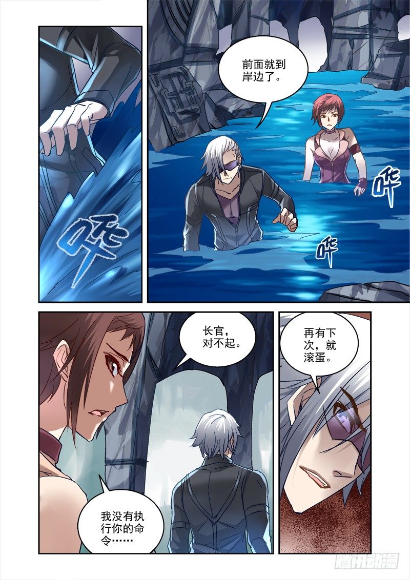 《深渊边境》31.扑倒哥哥了 第1页