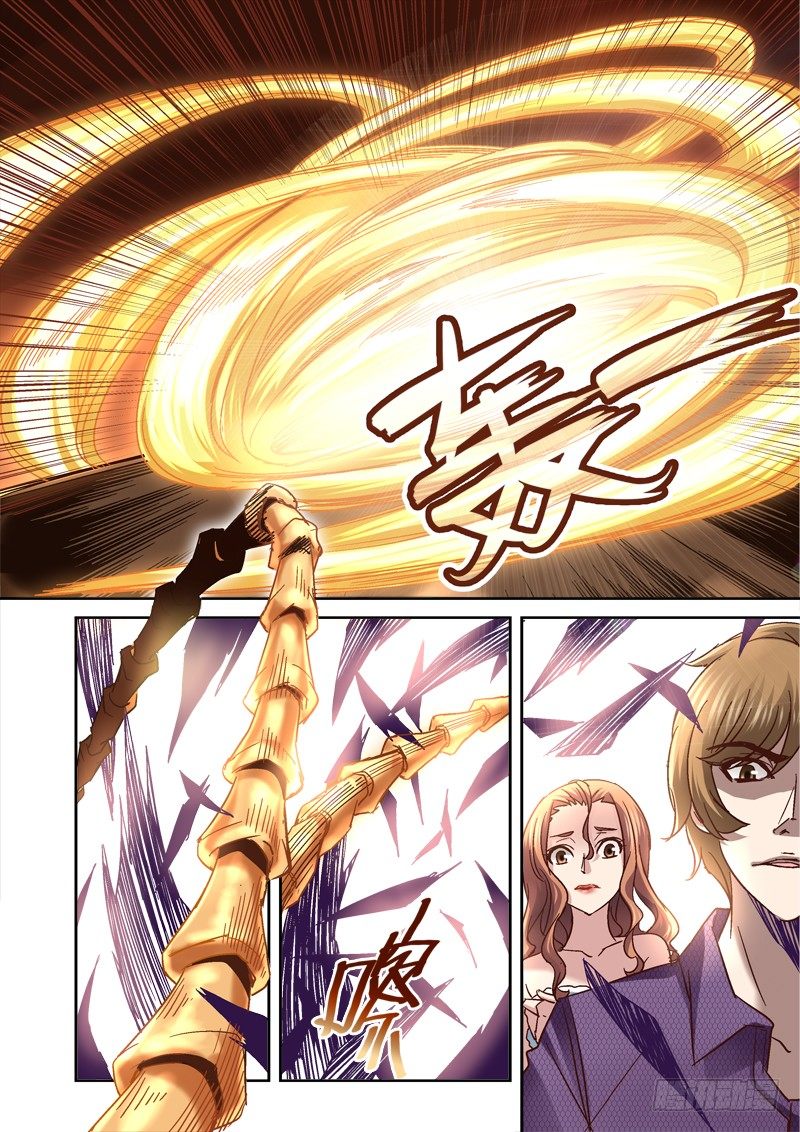 《深渊边境》40.和平鸽不和平 第4页
