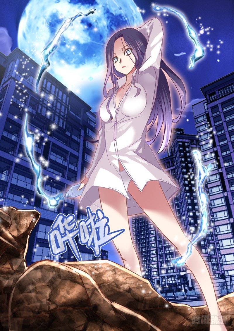 《深渊边境》53.妹妹的伟力 第4页