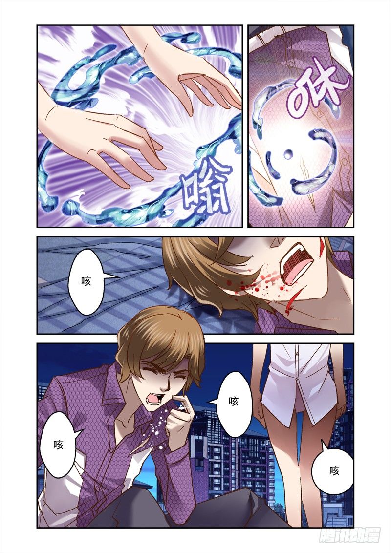《深渊边境》56.必死之局 第2页