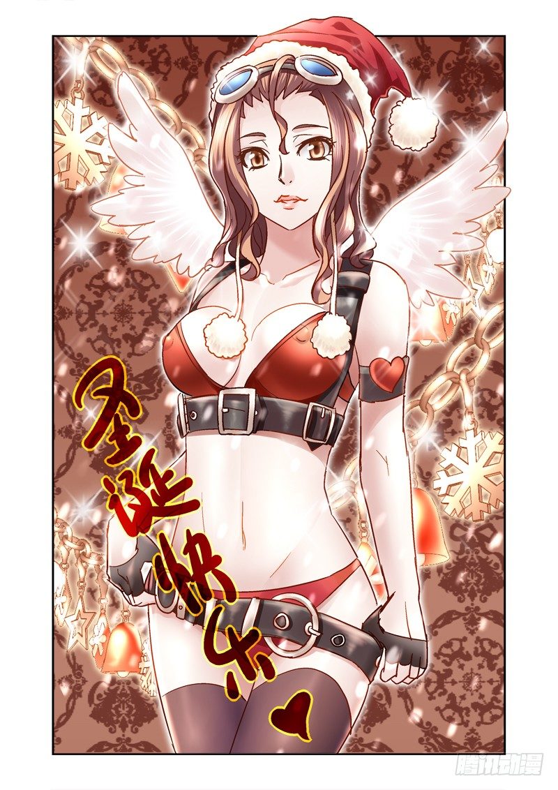 《深渊边境》75.一起玩水吧 第1页