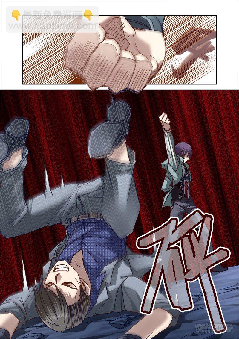 《深渊边境》86.人面鸟 第2页