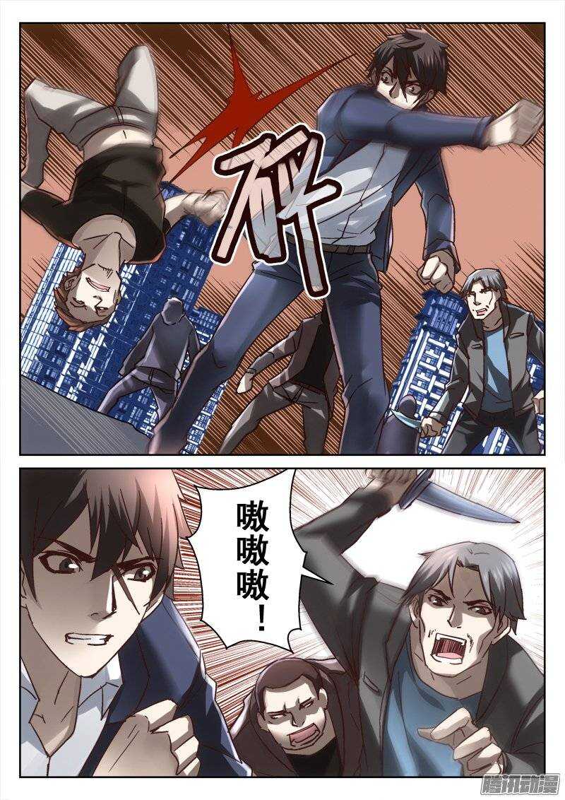 《深渊边境》139.阴影再现 第7页