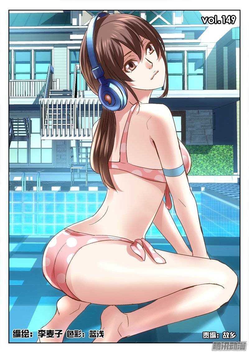 《深渊边境》149.死斗 第1页