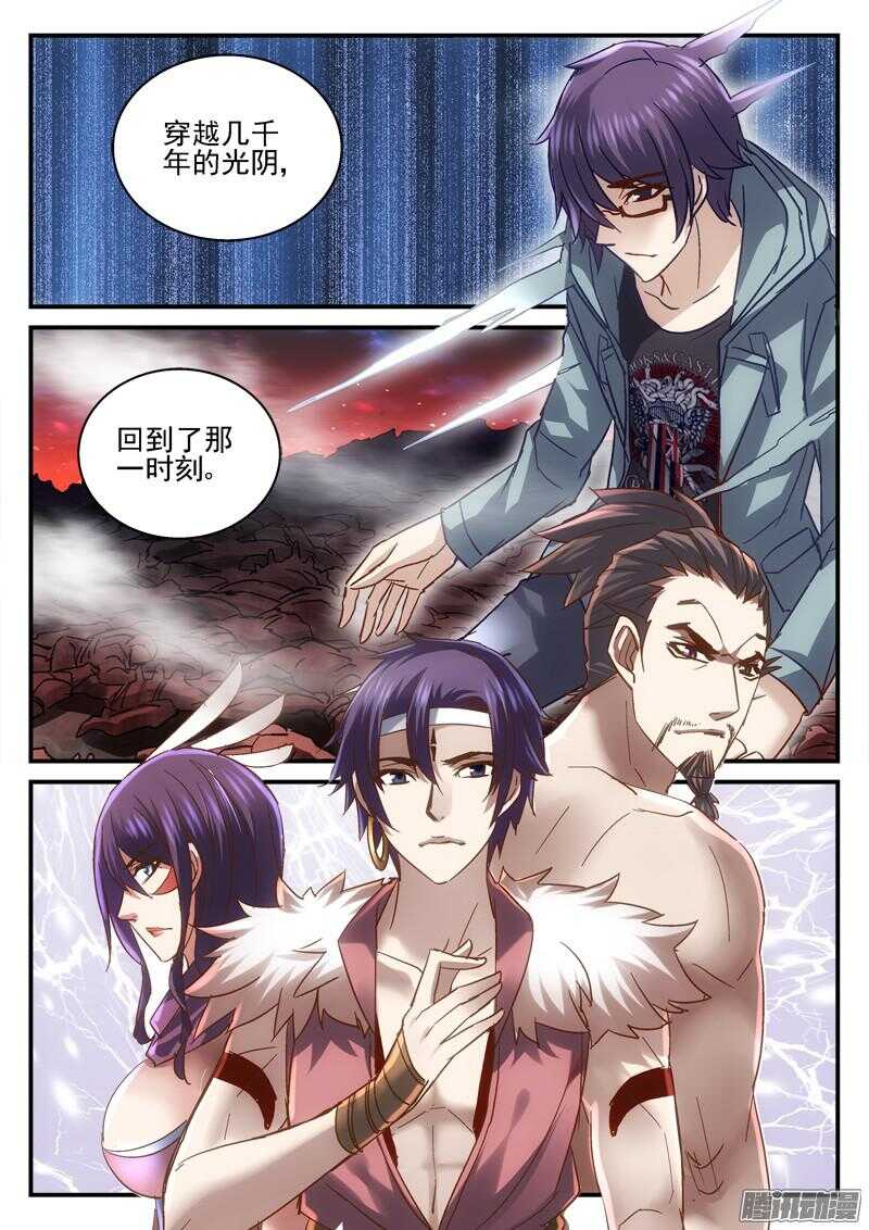 《深渊边境》194.归蝶 第10页