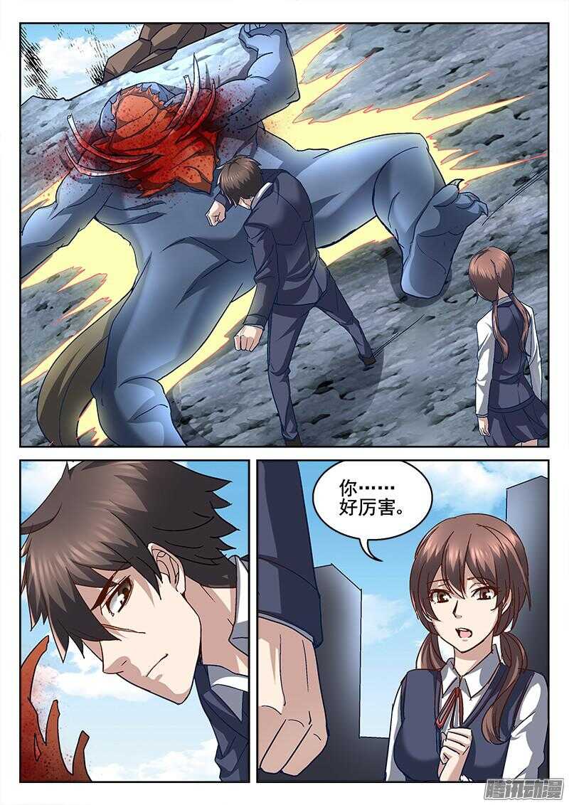 《深渊边境》204.该死的东西 第1页