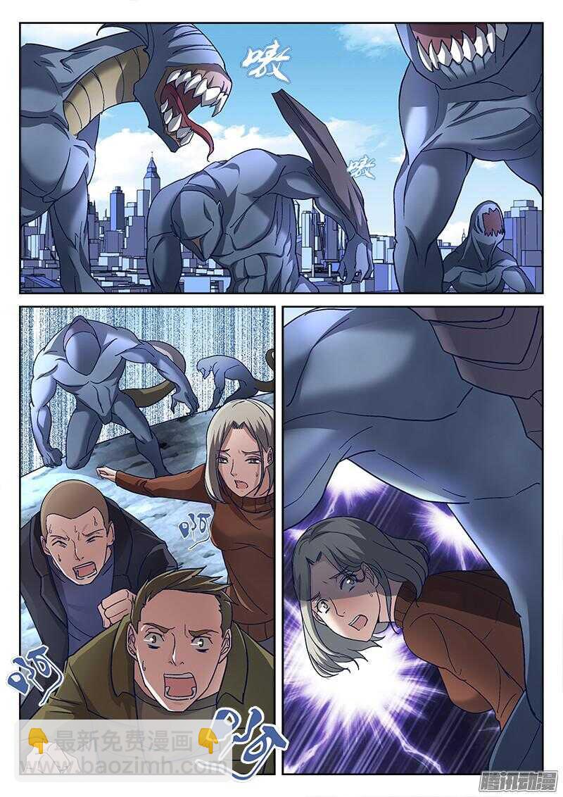 《深渊边境》204.该死的东西 第3页