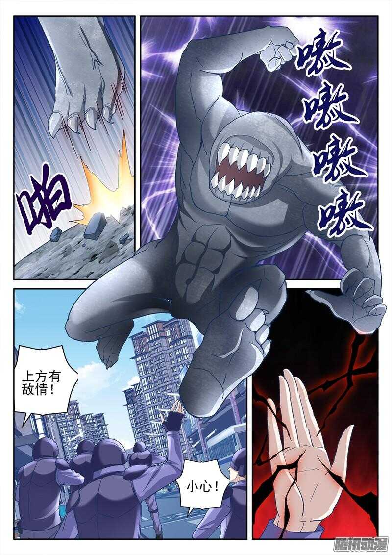 《深渊边境》205.为什么不杀 第1页