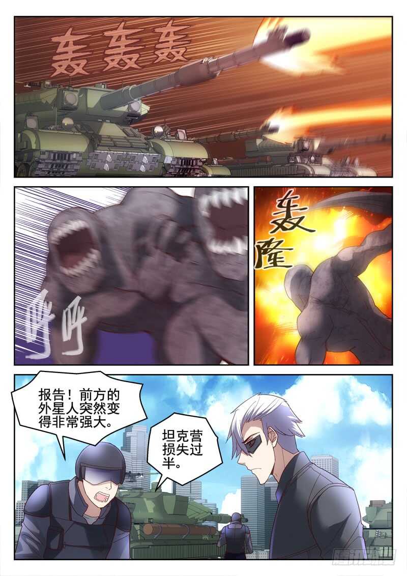 《深渊边境》214.不会抛弃 第1页