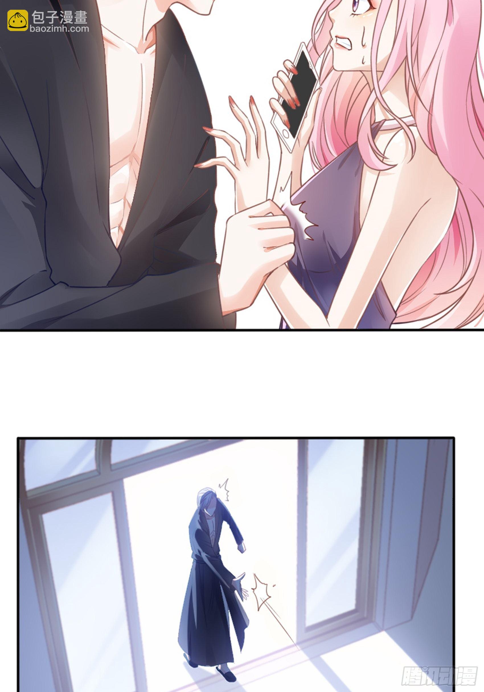 《渣女求生日记》2这个玩的有点勐！ 第10页